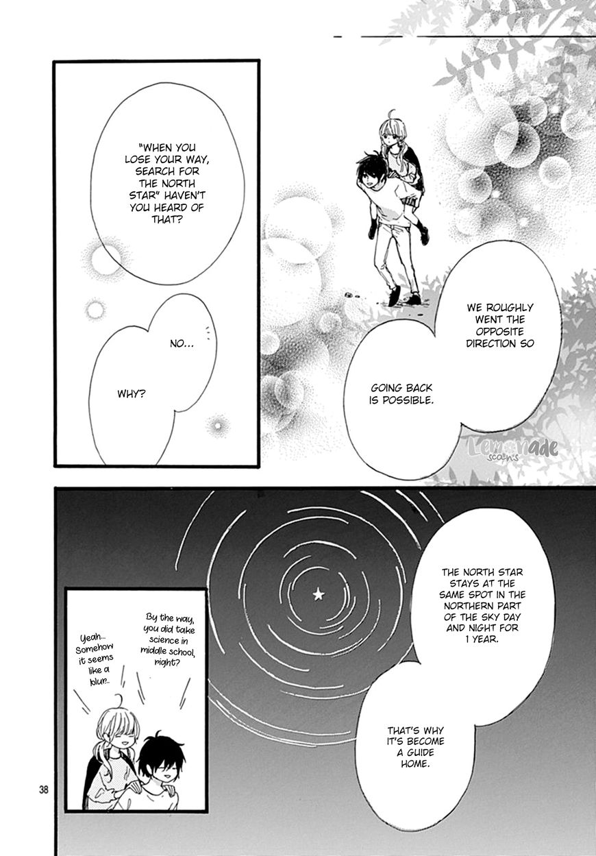 Uchuu No Hate No Mannaka No - Vol.01 Chapter 6 : Planet 6