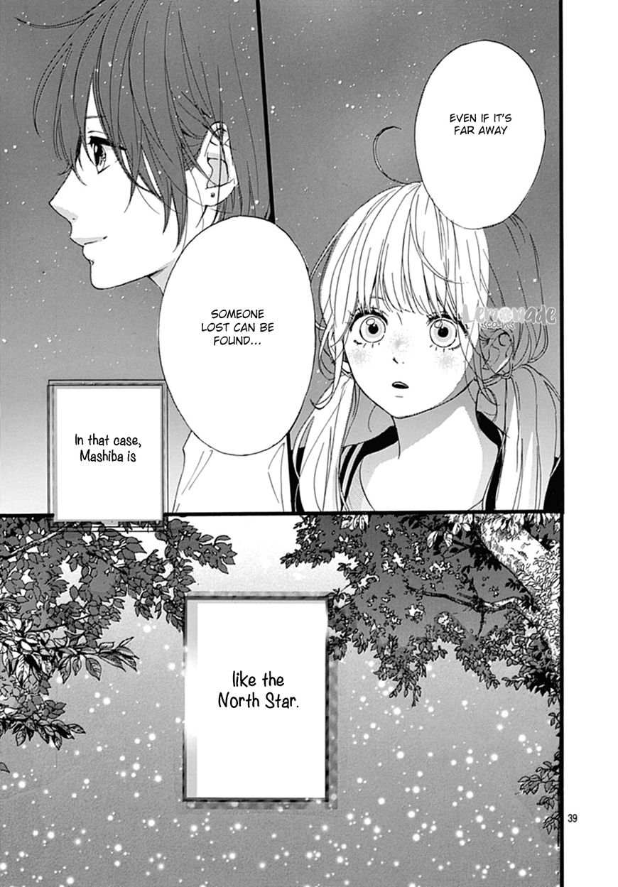 Uchuu No Hate No Mannaka No - Vol.01 Chapter 6 : Planet 6