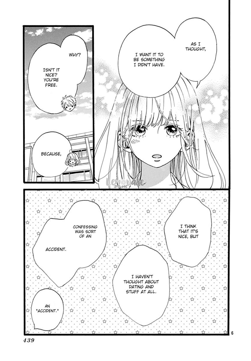 Uchuu No Hate No Mannaka No - Vol.01 Chapter 005 : Planet 5