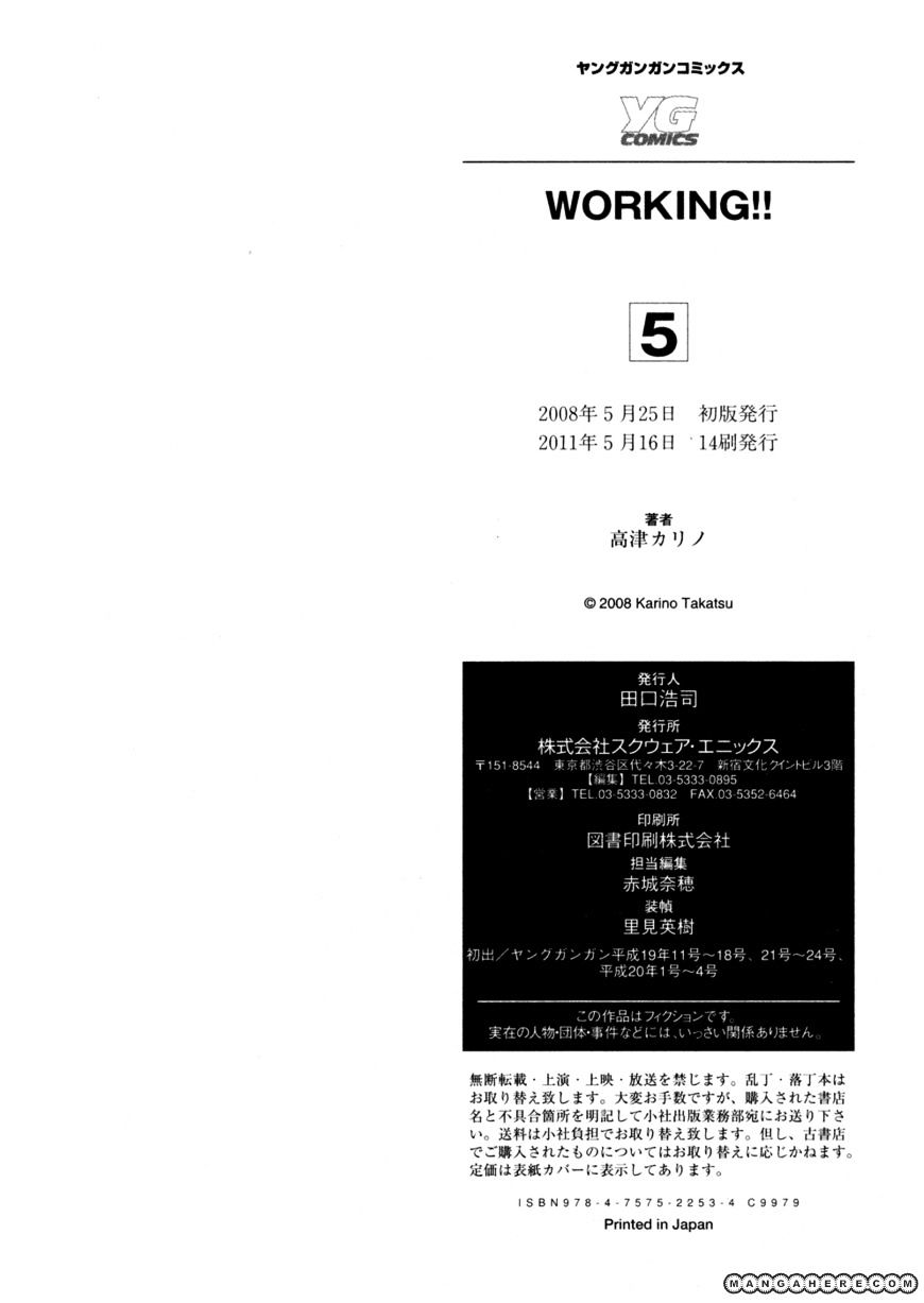 Working!! - Chapter 98.6