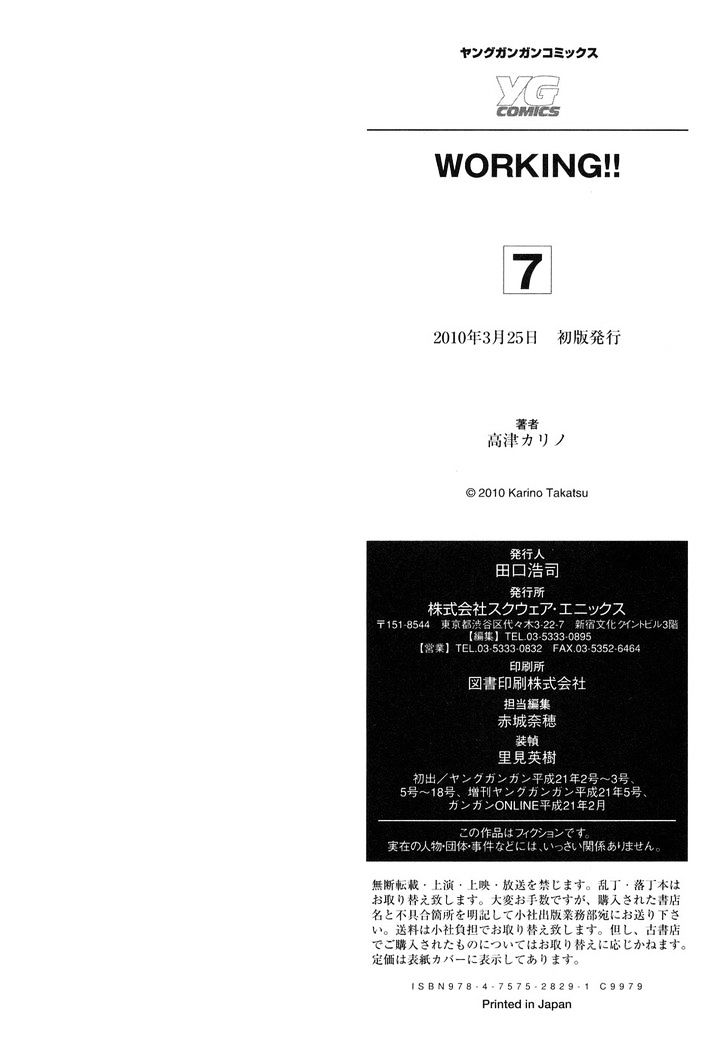 Working!! - Chapter 134.2