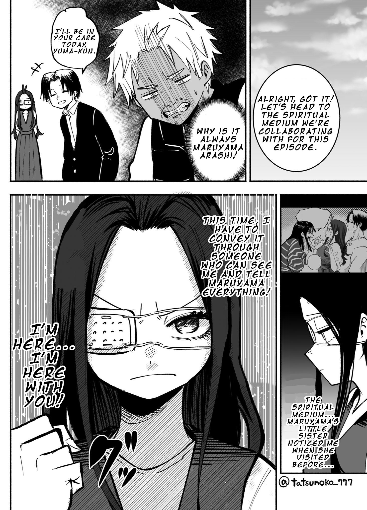 Mou Furenai Kimi - Chapter 27