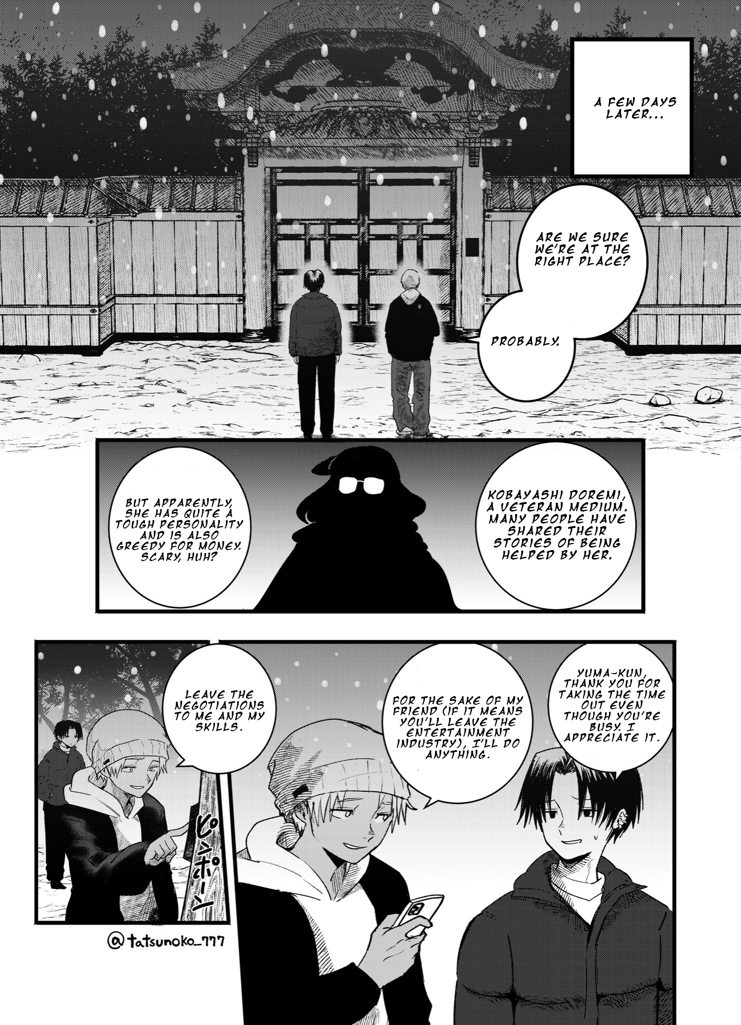 Mou Furenai Kimi - Chapter 38