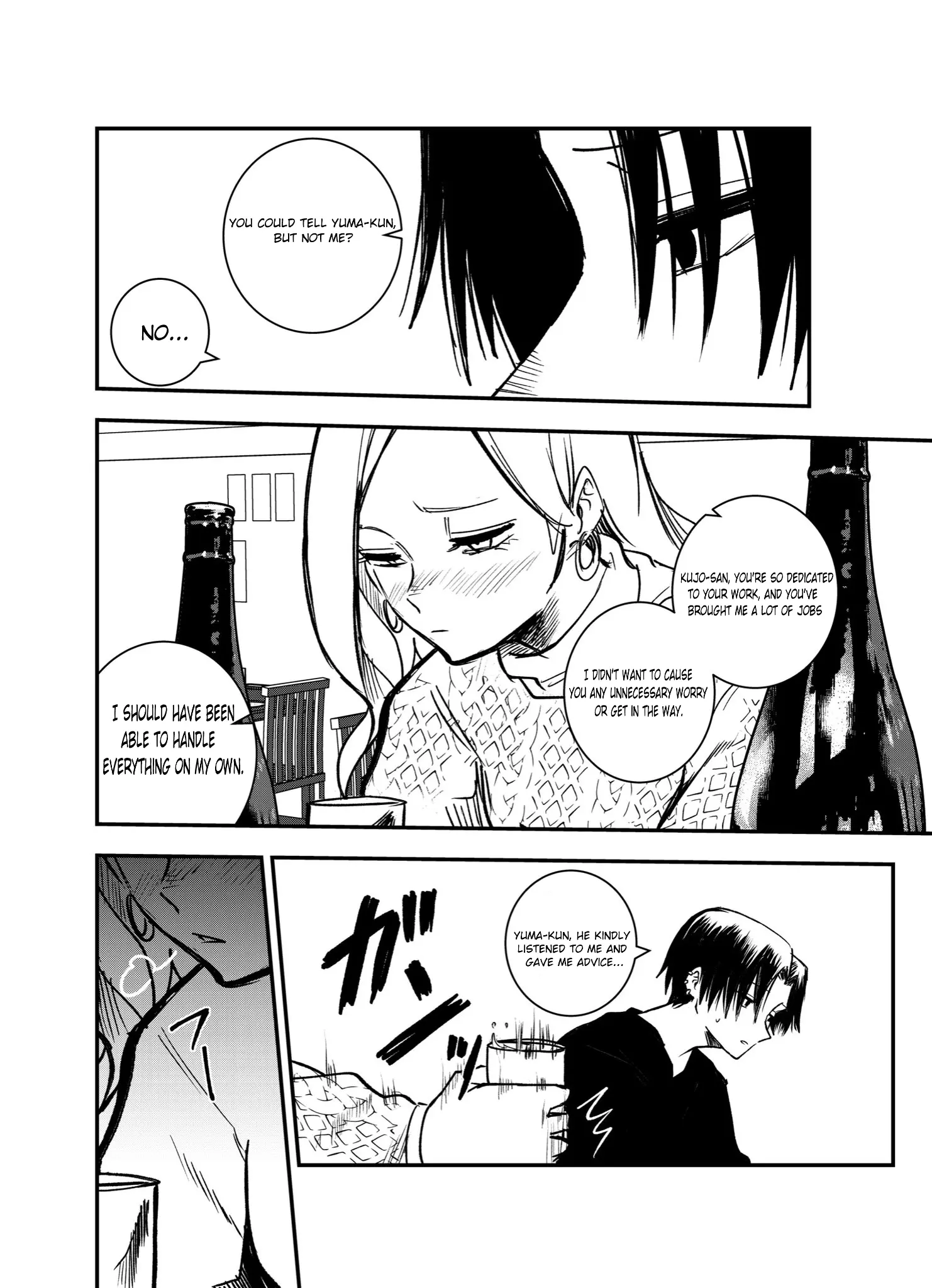 Mou Furenai Kimi - Chapter 36.5: Trust Me Special