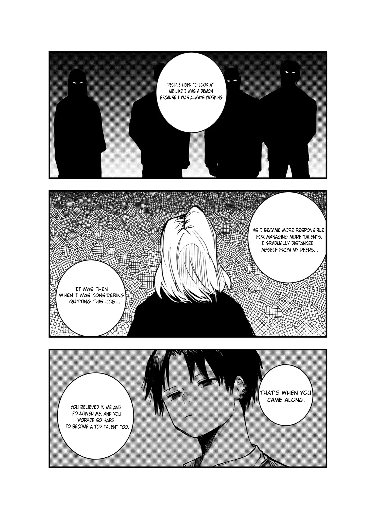 Mou Furenai Kimi - Chapter 36.5: Trust Me Special