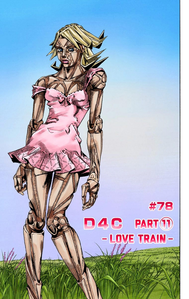 Jojo's Bizarre Adventure Part 7 - Steel Ball Run - Vol.20 Chapter 78: D4C Part 11 -Love Train-