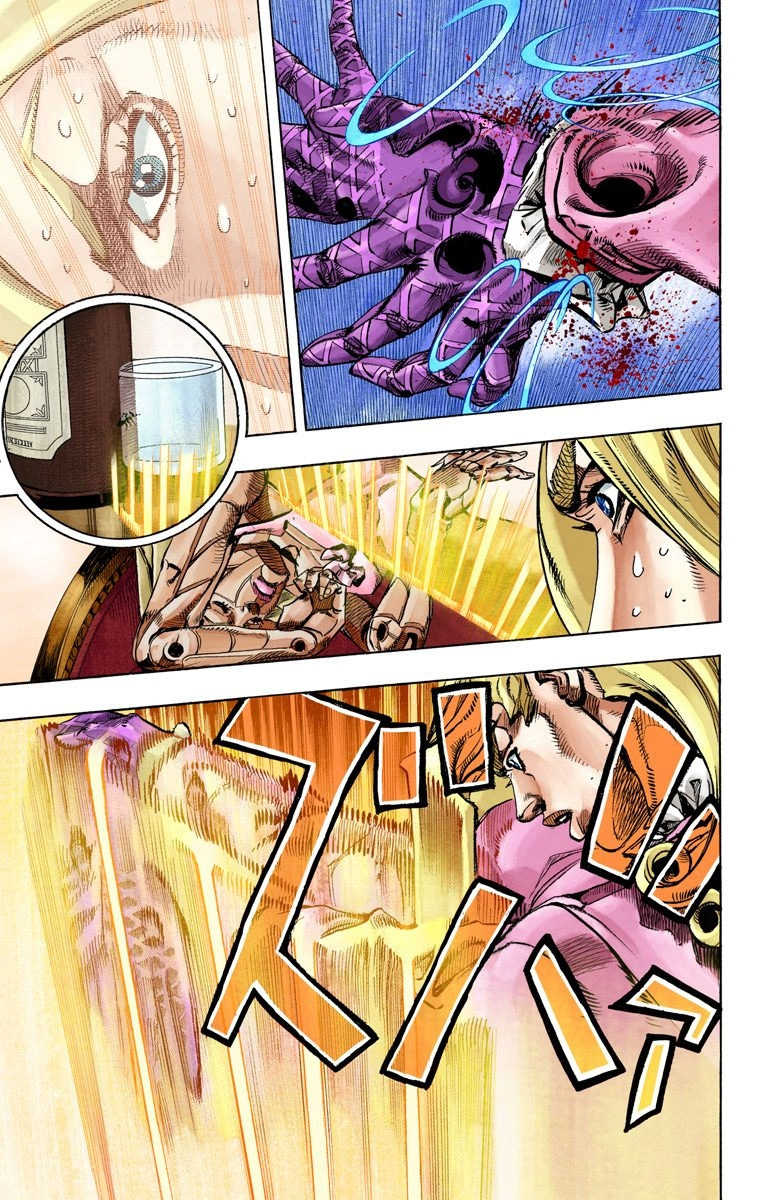 Jojo's Bizarre Adventure Part 7 - Steel Ball Run - Vol.20 Chapter 78: D4C Part 11 -Love Train-