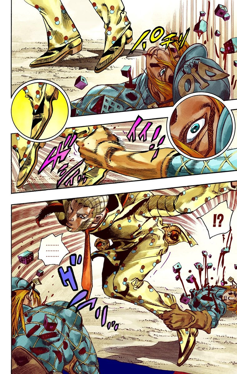 Jojo's Bizarre Adventure Part 7 - Steel Ball Run - Vol.18 Chapter 70: D4C Part 5