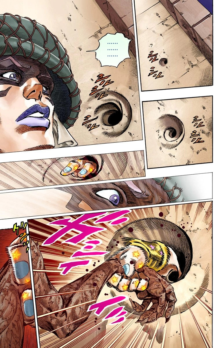 Jojo's Bizarre Adventure Part 7 - Steel Ball Run - Vol.15 Chapter 59: Gettysburg Dream