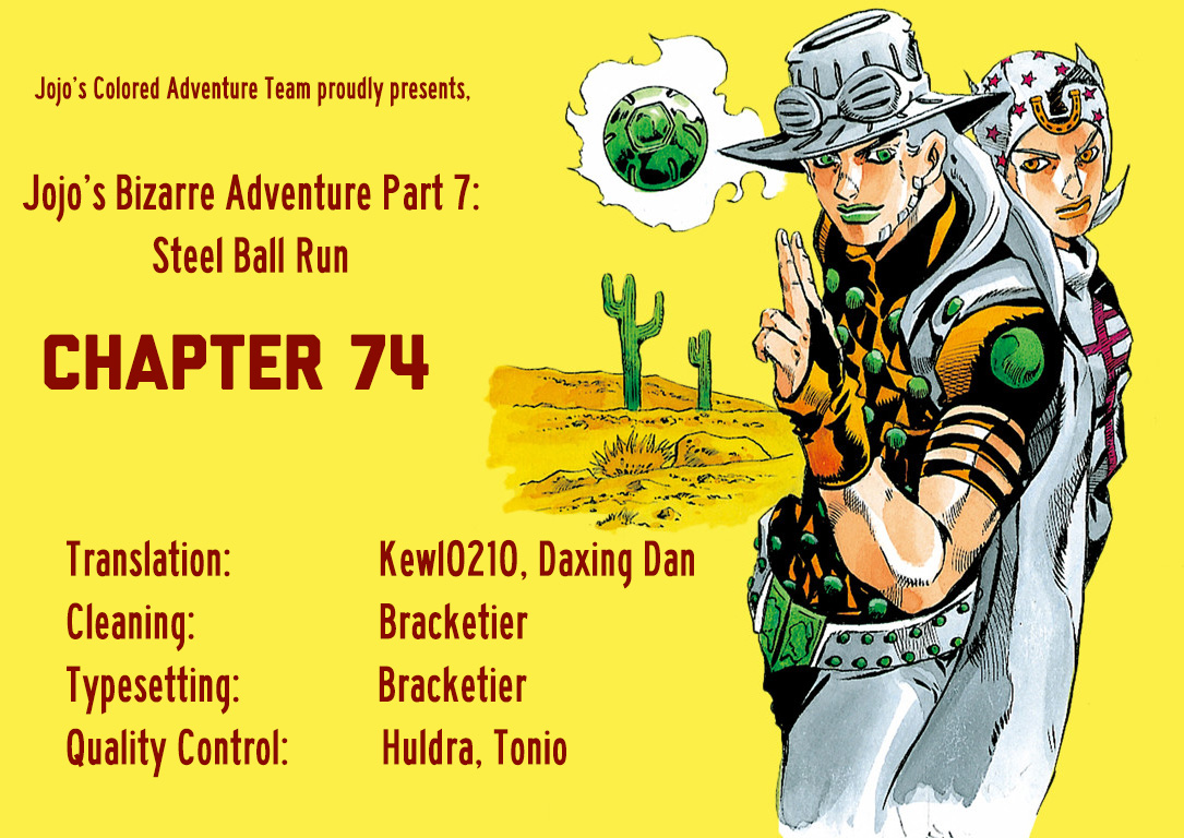 Jojo's Bizarre Adventure Part 7 - Steel Ball Run - Vol.19 Chapter 74: D4C Part 7