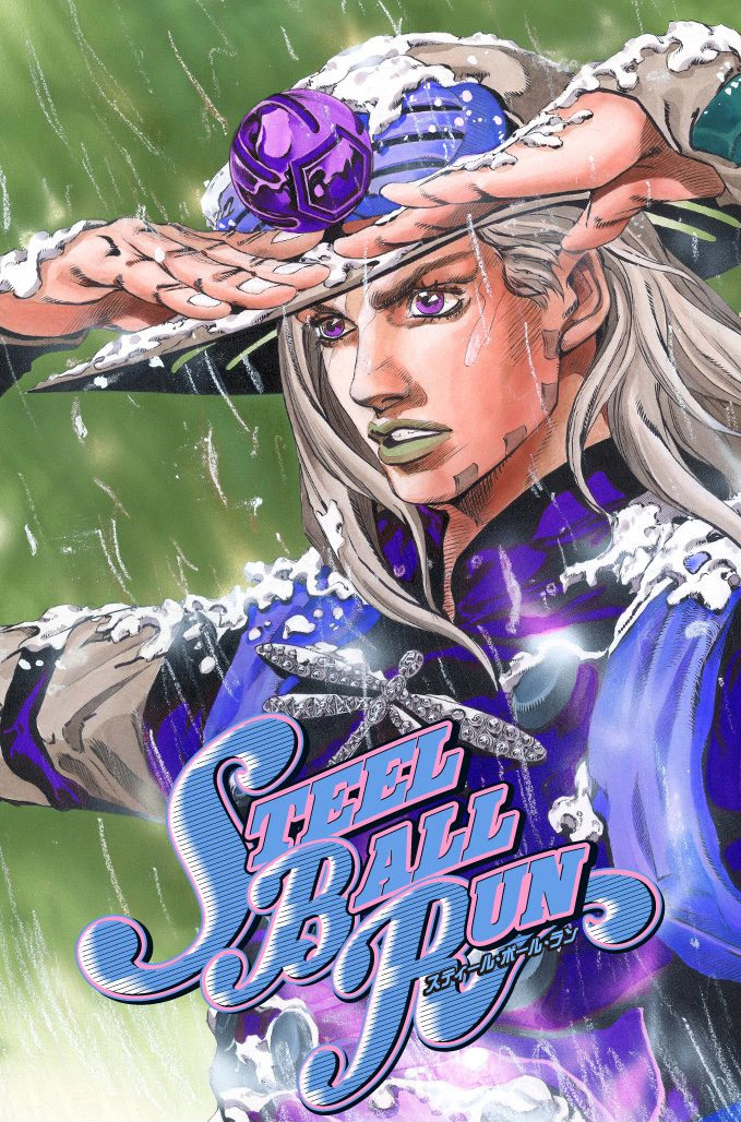 Jojo's Bizarre Adventure Part 7 - Steel Ball Run - Vol.11 Chapter 43: A Silent Way Part 4