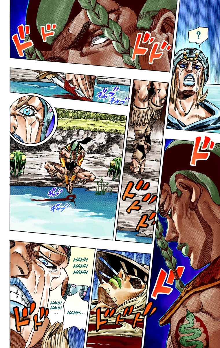 Jojo's Bizarre Adventure Part 7 - Steel Ball Run - Vol.11 Chapter 43: A Silent Way Part 4