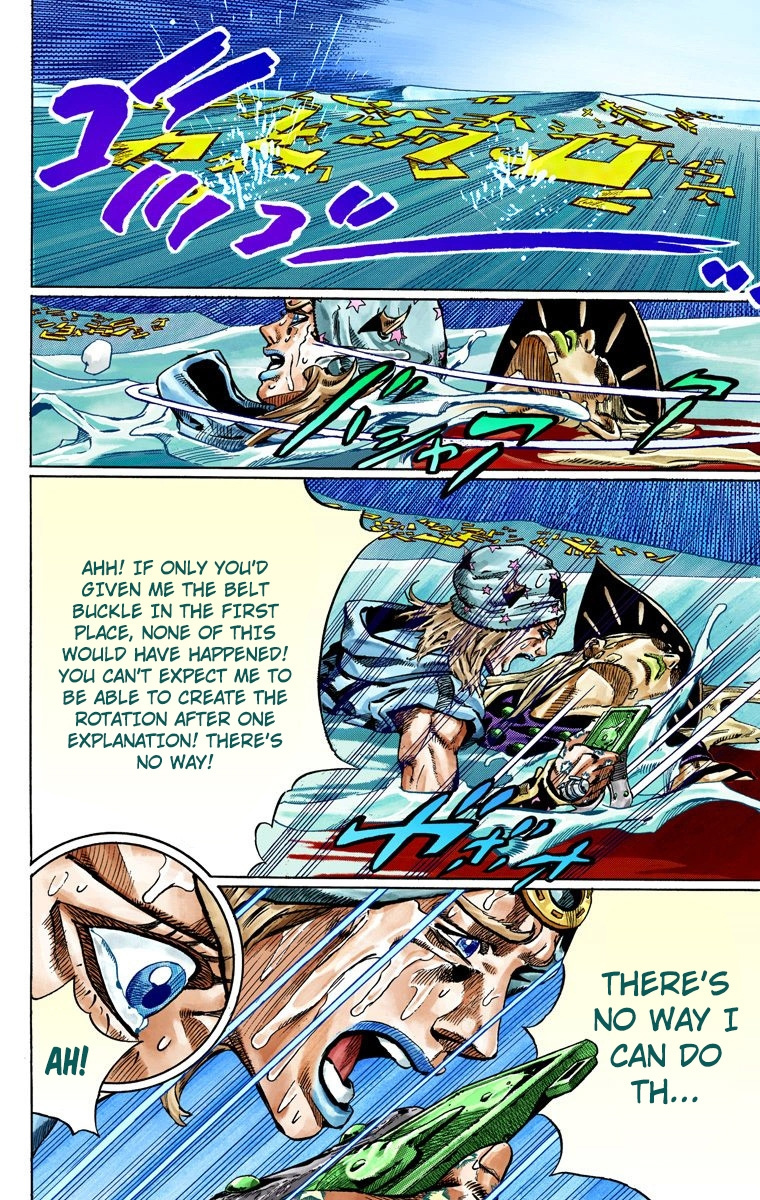 Jojo's Bizarre Adventure Part 7 - Steel Ball Run - Vol.11 Chapter 43: A Silent Way Part 4