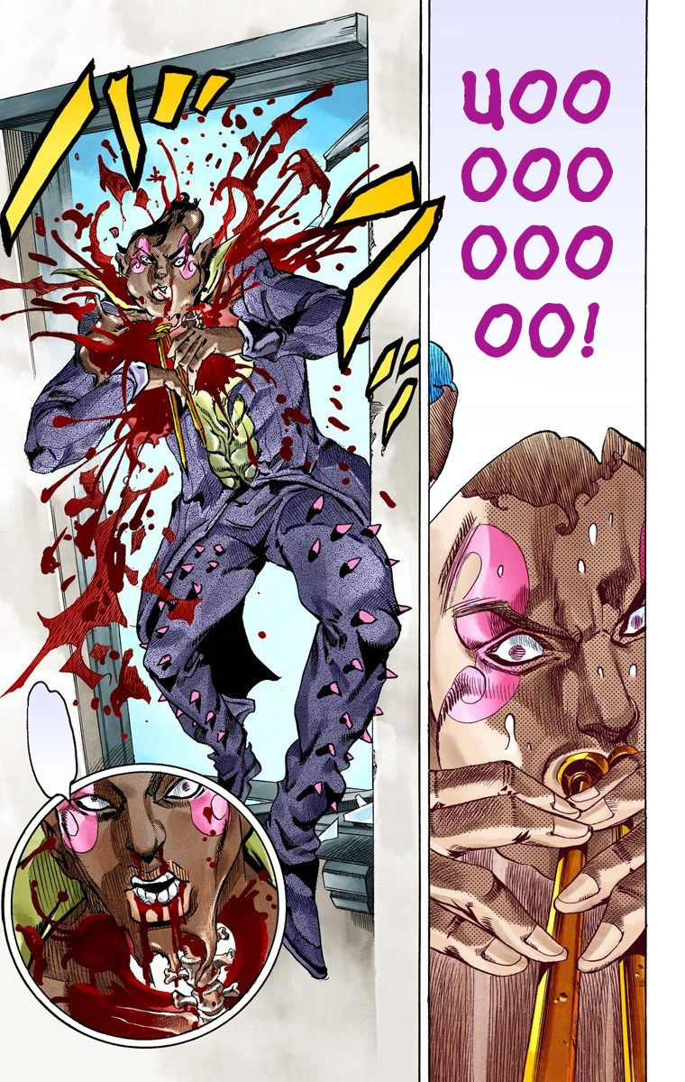 Jojo's Bizarre Adventure Part 7 - Steel Ball Run - Vol.13 Chapter 50: Tubular Bells Part 3