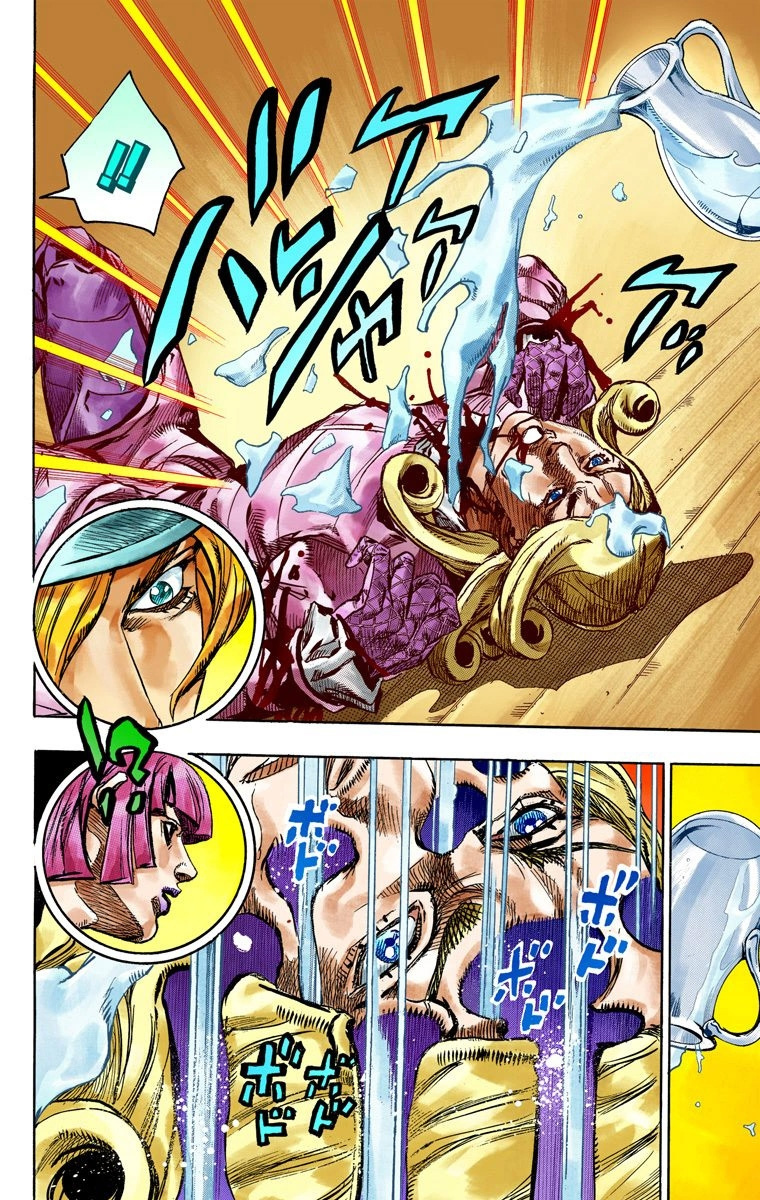 Jojo's Bizarre Adventure Part 7 - Steel Ball Run - Vol.19 Chapter 75: D4C Part 8