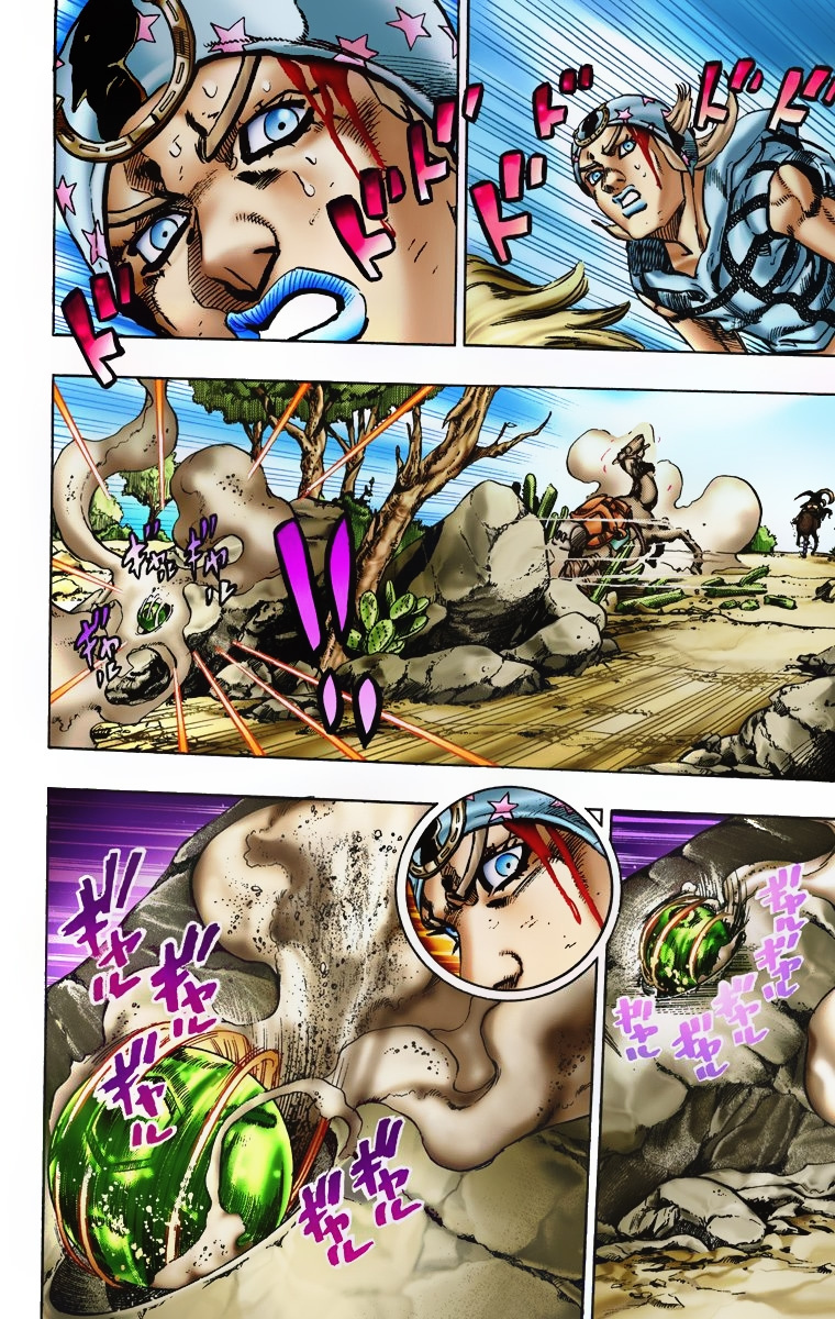 Jojo's Bizarre Adventure Part 7 - Steel Ball Run - Vol.1 Chapter 5: 1St Stage 15,000 Meters