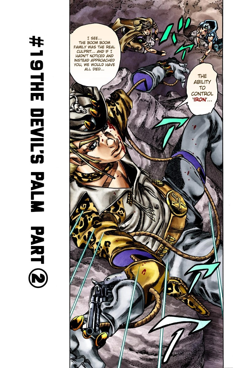 Jojo's Bizarre Adventure Part 7 - Steel Ball Run - Vol.4 Chapter 19: The Devil's Palm Part 2