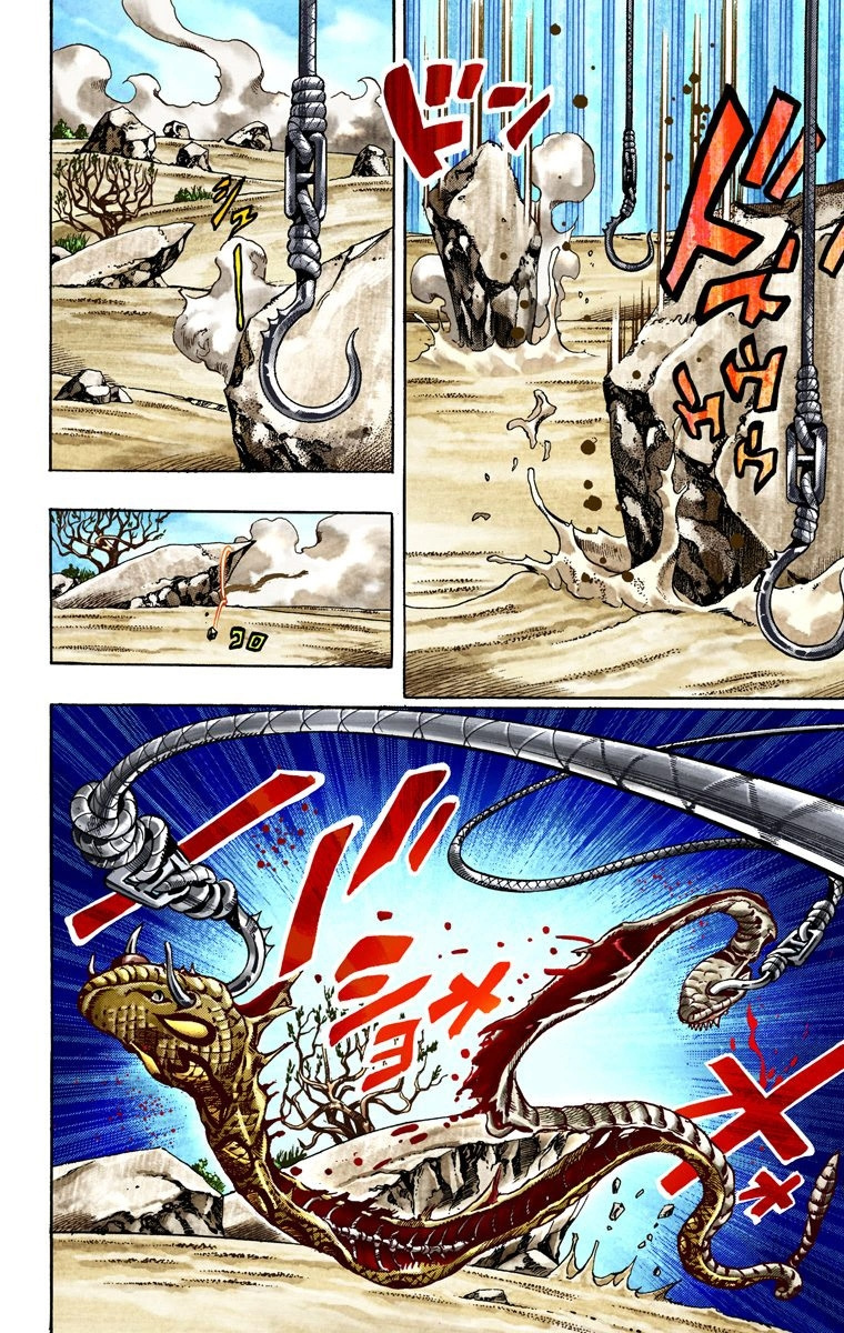 Jojo's Bizarre Adventure Part 7 - Steel Ball Run - Vol.5 Chapter 27: (Tusk) Part 3