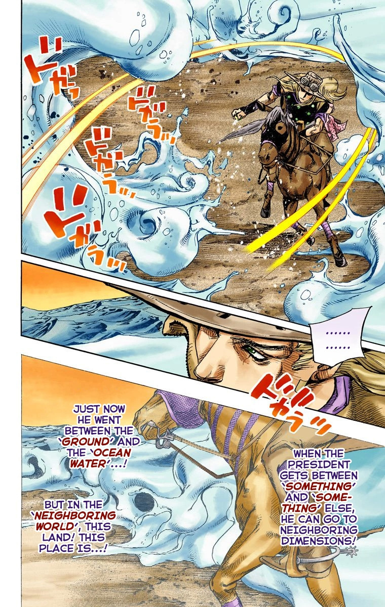 Jojo's Bizarre Adventure Part 7 - Steel Ball Run - Vol.21 Chapter 83: Ball Breaker Part 1