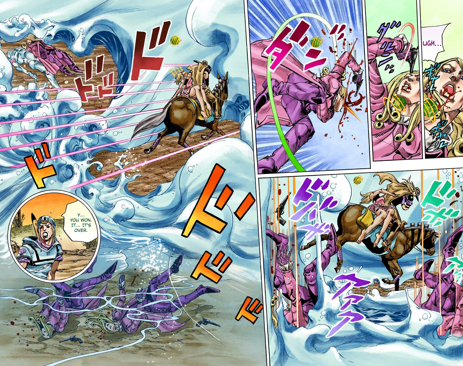 Jojo's Bizarre Adventure Part 7 - Steel Ball Run - Vol.21 Chapter 83: Ball Breaker Part 1