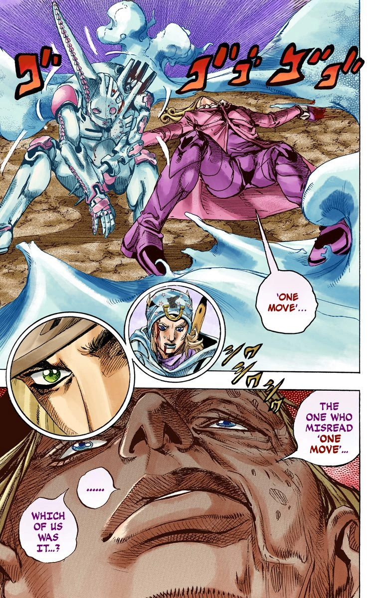 Jojo's Bizarre Adventure Part 7 - Steel Ball Run - Vol.21 Chapter 83: Ball Breaker Part 1