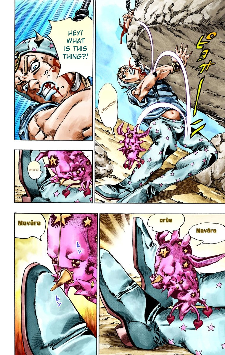 Jojo's Bizarre Adventure Part 7 - Steel Ball Run - Vol.5 Chapter 26: (Tusk) Part 2