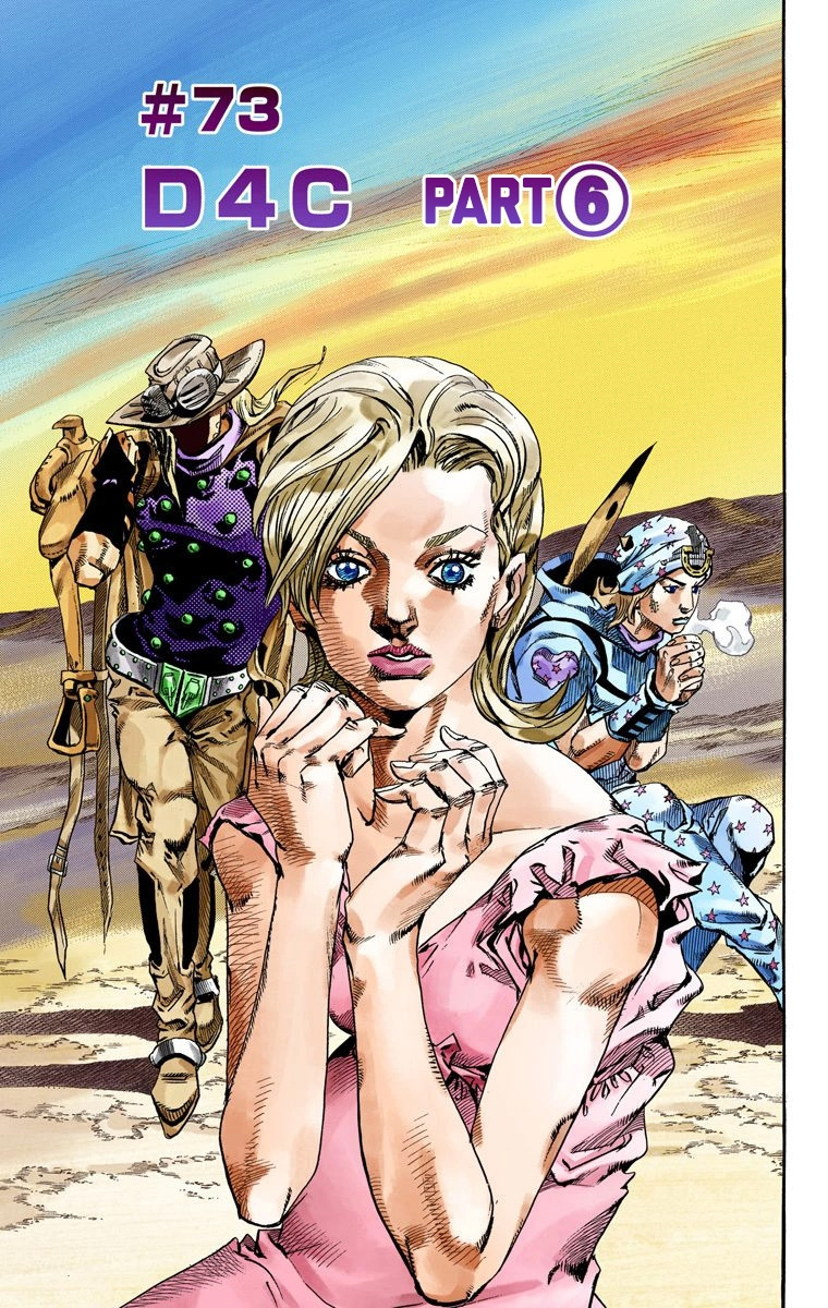 Jojo's Bizarre Adventure Part 7 - Steel Ball Run - Vol.19 Chapter 73: D4C Part 6