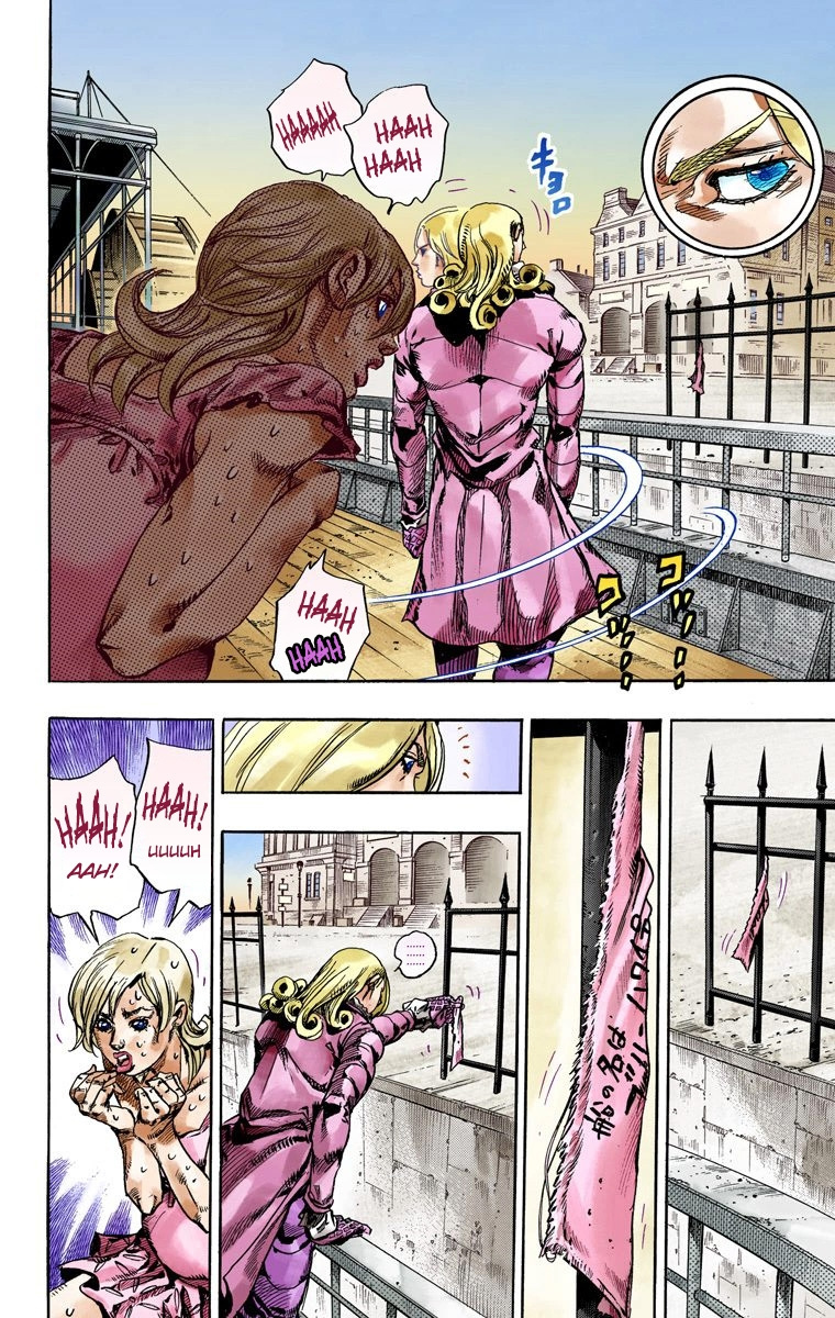 Jojo's Bizarre Adventure Part 7 - Steel Ball Run - Vol.19 Chapter 73: D4C Part 6