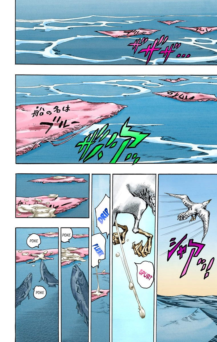 Jojo's Bizarre Adventure Part 7 - Steel Ball Run - Vol.19 Chapter 73: D4C Part 6