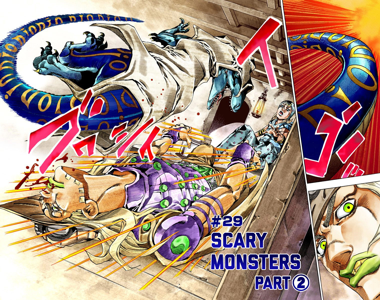 Jojo's Bizarre Adventure Part 7 - Steel Ball Run - Vol.6 Chapter 29: Scary Monsters Part 2