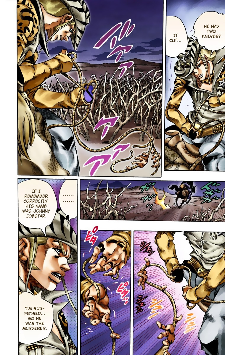 Jojo's Bizarre Adventure Part 7 - Steel Ball Run - Vol.3 Chapter 17: The Desert Born Outlaws Part 3