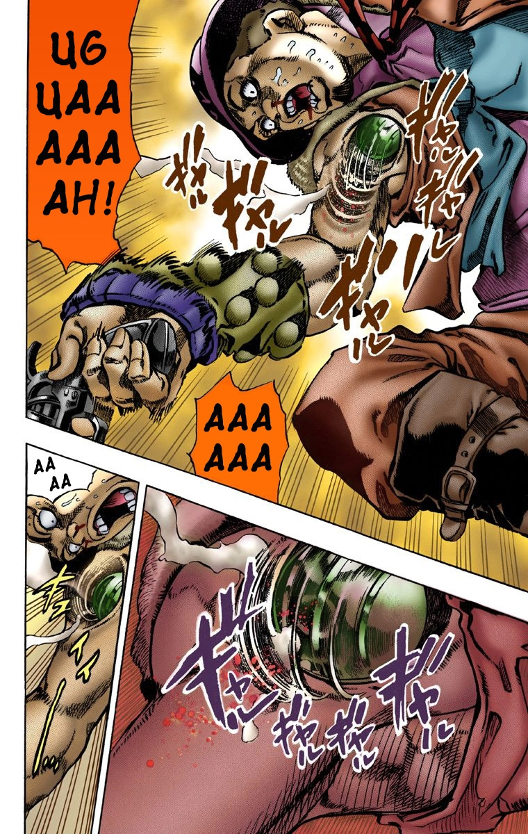 Jojo's Bizarre Adventure Part 7 - Steel Ball Run - Vol.1 Chapter 2: Gyro Zeppeli