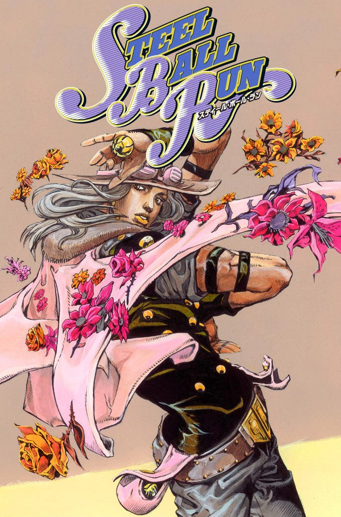 Jojo's Bizarre Adventure Part 7 - Steel Ball Run - Vol.21 Chapter 81: D4C Part 14 -Love Train-