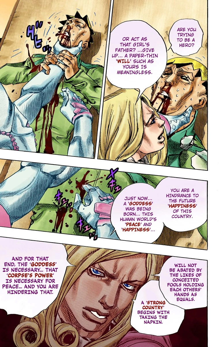 Jojo's Bizarre Adventure Part 7 - Steel Ball Run - Vol.21 Chapter 81: D4C Part 14 -Love Train-