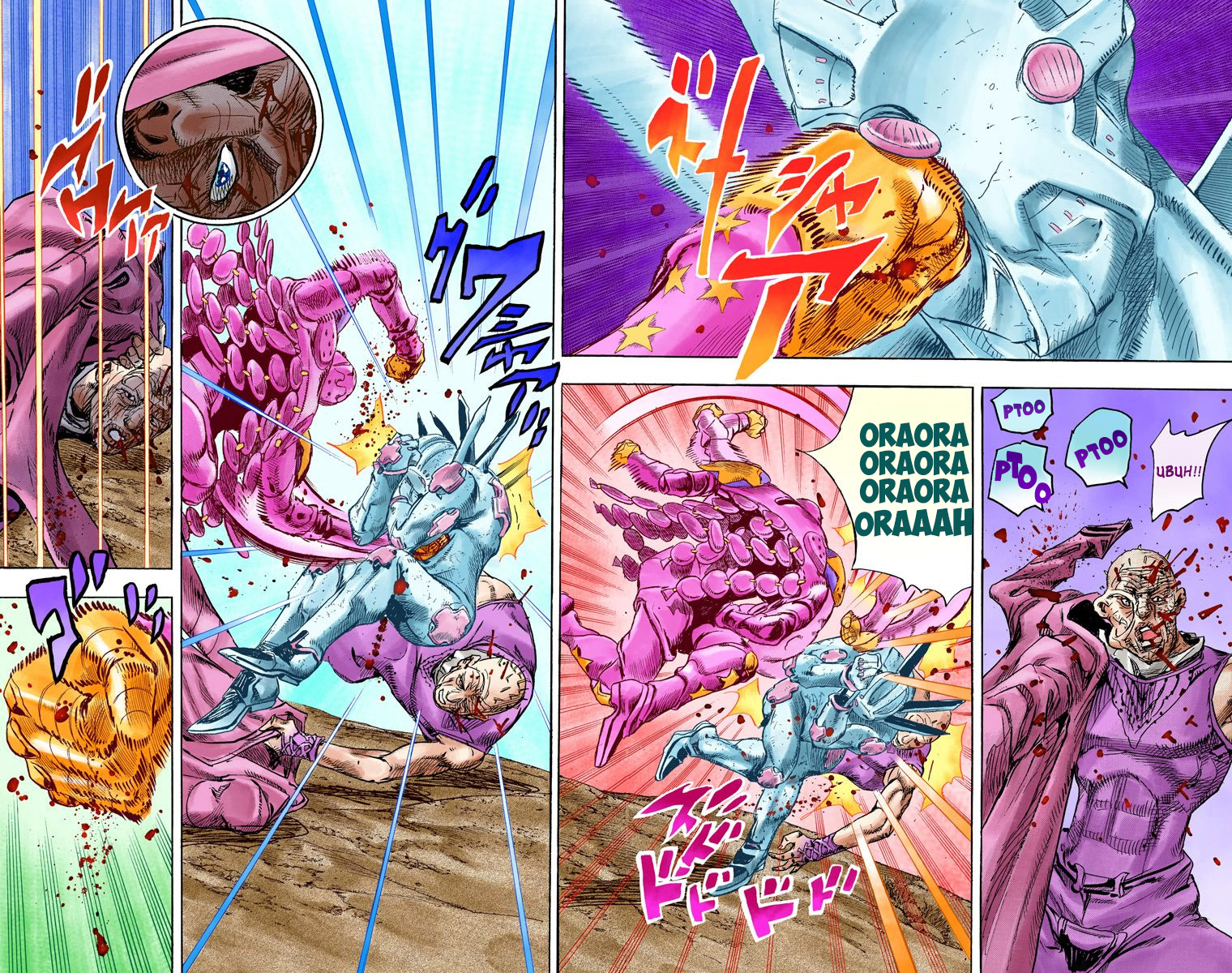 Jojo's Bizarre Adventure Part 7 - Steel Ball Run - Vol.22 Chapter 86: Ball Breaker Part 4