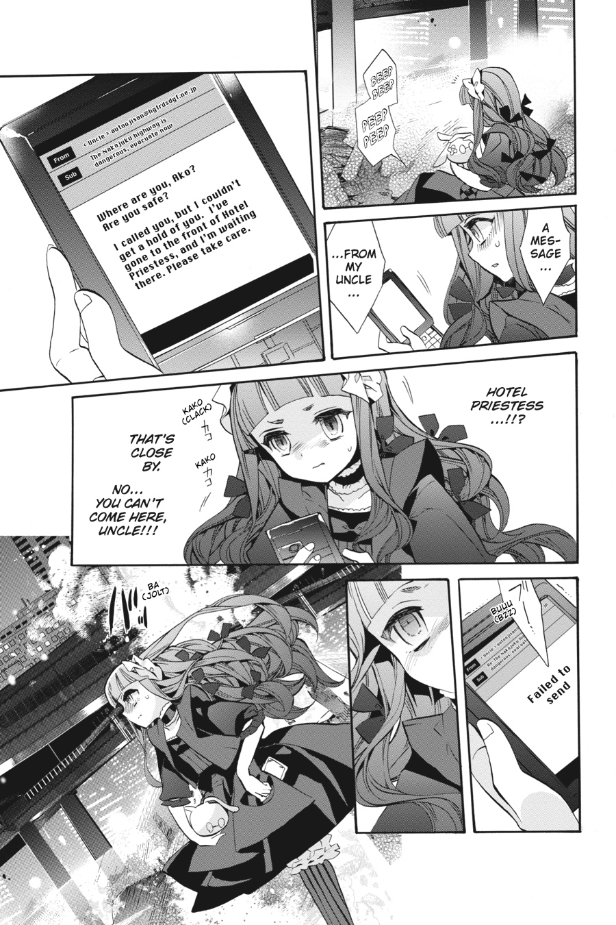 Mahou Shoujo Ikusei Keikaku (Novel) - Chapter 6: Episode 6