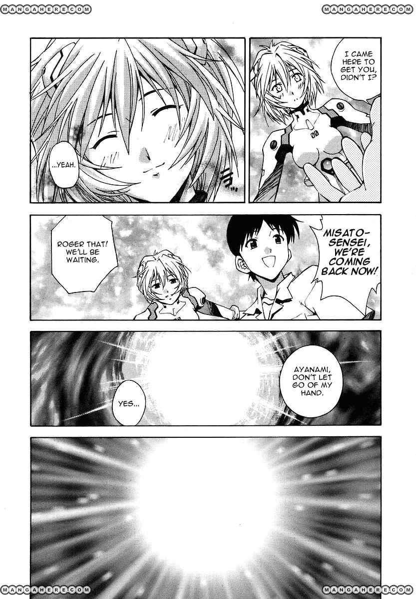 Shinseiki Evangelion: Ikari Shinji Ikusei Keikaku - Chapter 007