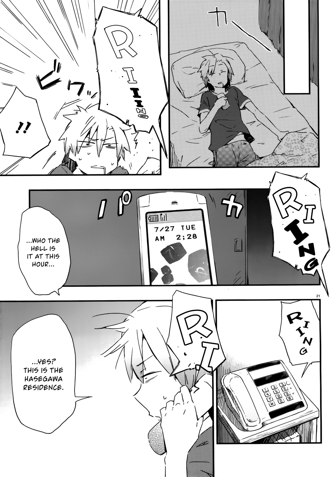 Boku Wa Tomodachi Ga Sukunai Plus - Chapter 21 : The Phone That Never Rings