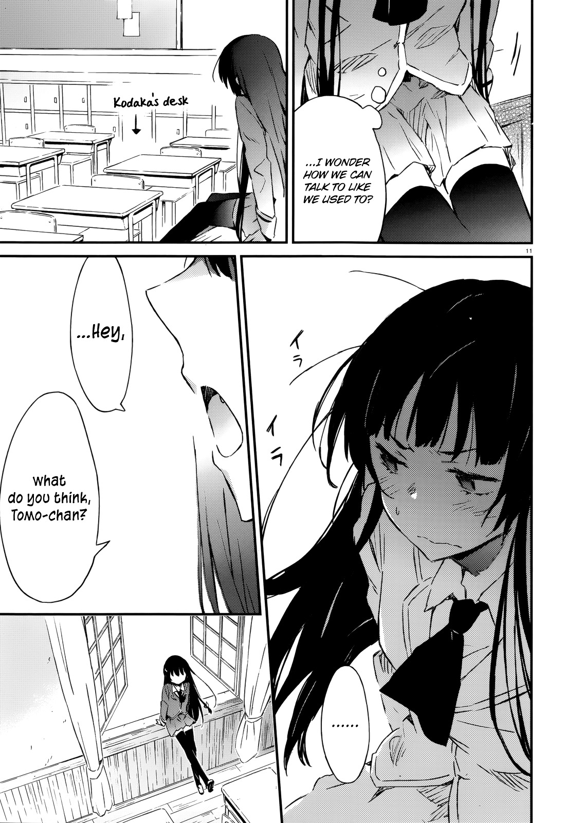 Boku Wa Tomodachi Ga Sukunai Plus - Chapter 28.5 : Connect