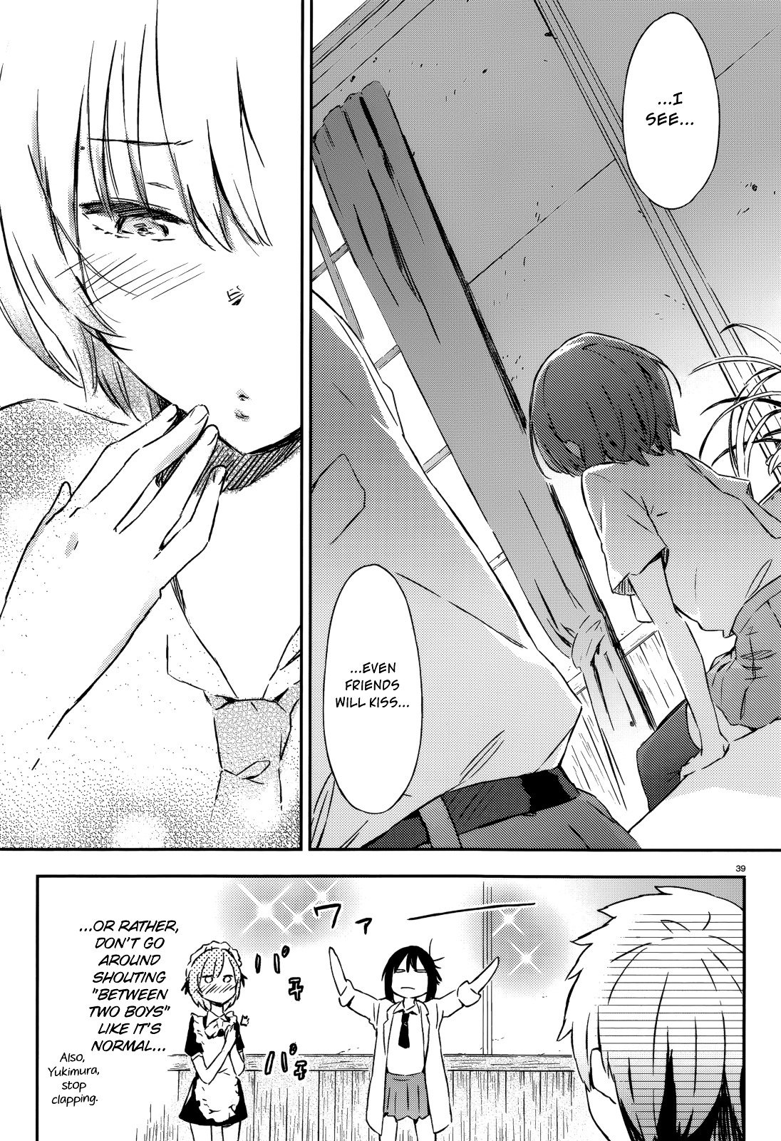 Boku Wa Tomodachi Ga Sukunai Plus - Chapter 31 : Homoge Club