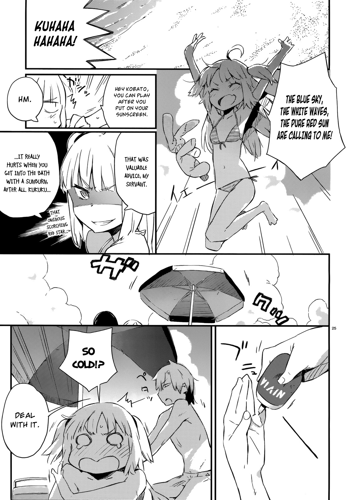 Boku Wa Tomodachi Ga Sukunai Plus - Chapter 25 : The Beach