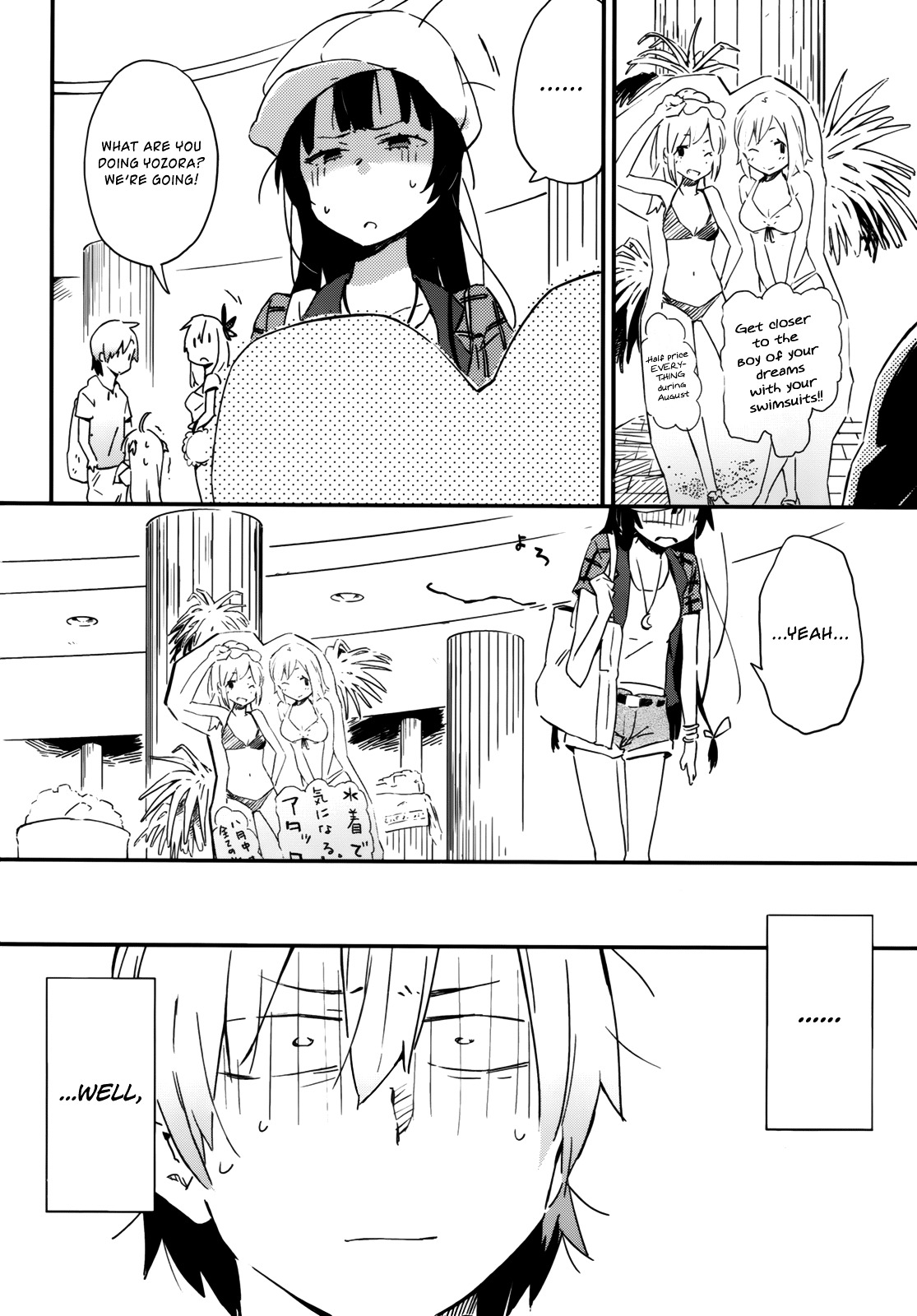 Boku Wa Tomodachi Ga Sukunai Plus - Chapter 22 : Everyone At The Pool