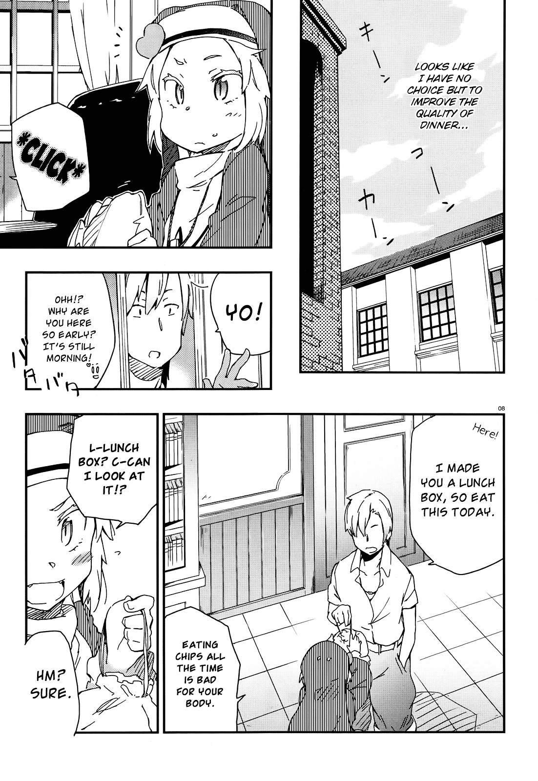 Boku Wa Tomodachi Ga Sukunai Plus - Chapter 15 : Little Sister