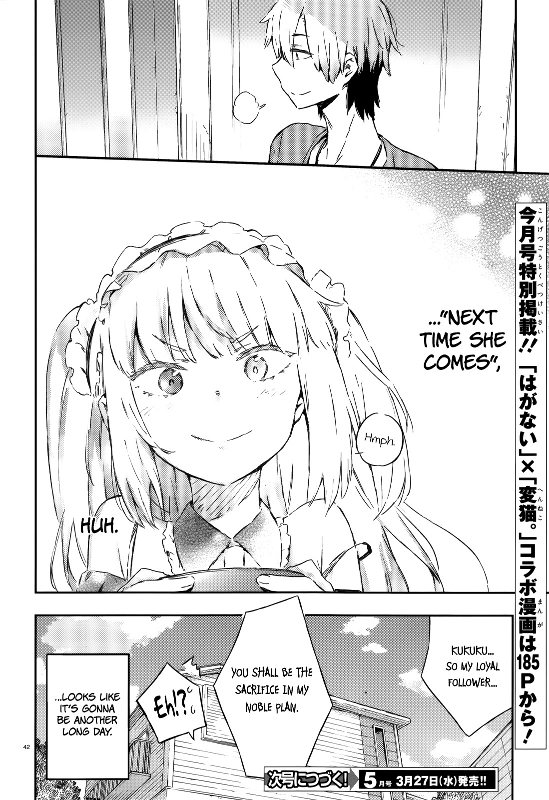 Boku Wa Tomodachi Ga Sukunai Plus - Chapter 34 : Sisters