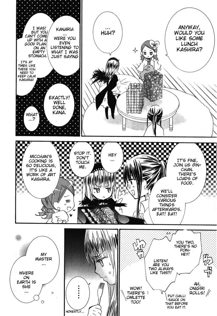 Rozen Maiden - Vol.15 Chapter 83 : Tale 39: Suspicion