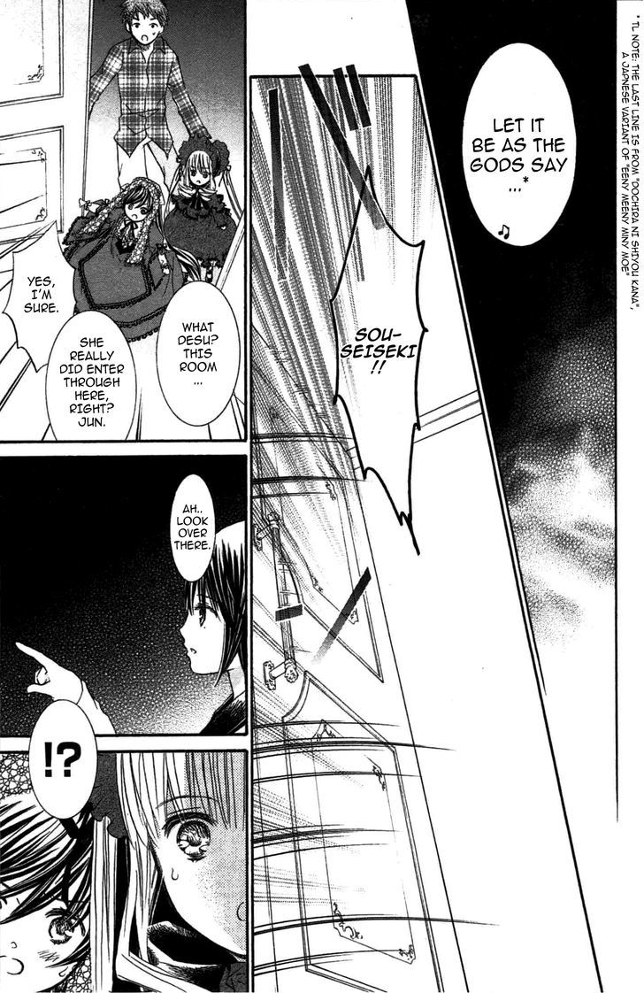 Rozen Maiden - Vol.16 Chapter 90 : Tale 46: Prayer