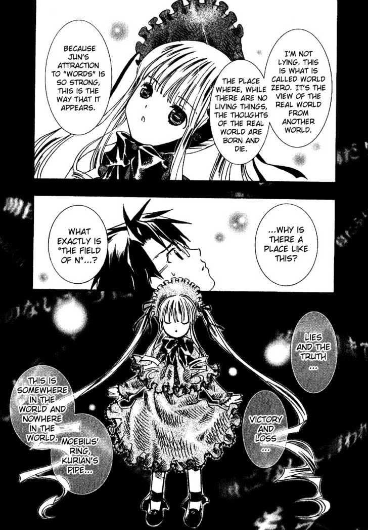 Rozen Maiden - Vol.1 Chapter 4