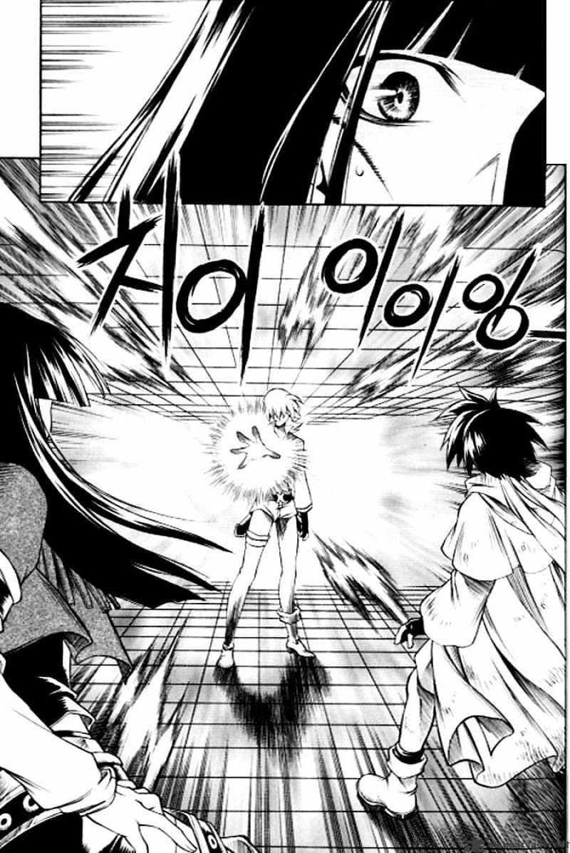 Yureka - Chapter 124 : Elca Vs Yureka