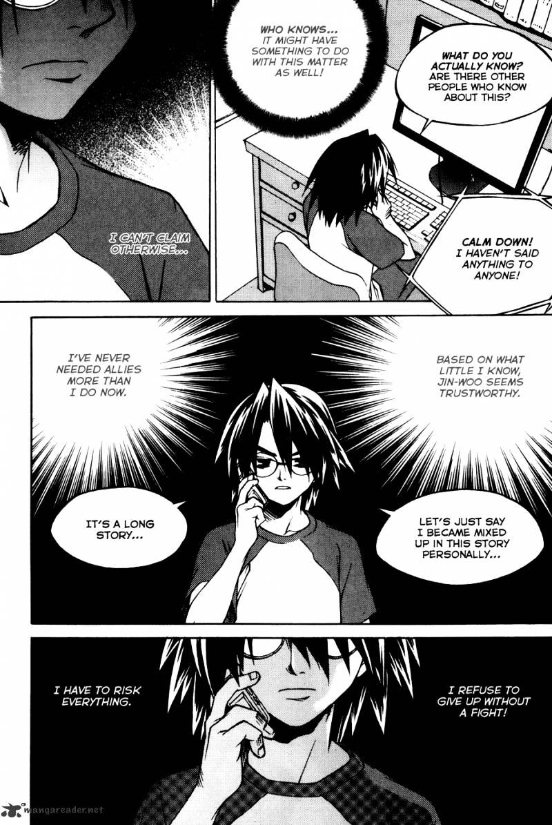 Yureka - Chapter 195 : The Doppelganger