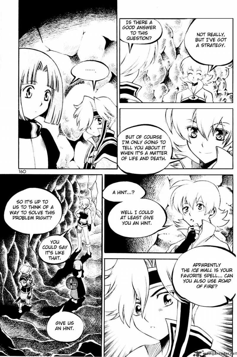 Yureka - Chapter 112 : The Crimson Ants